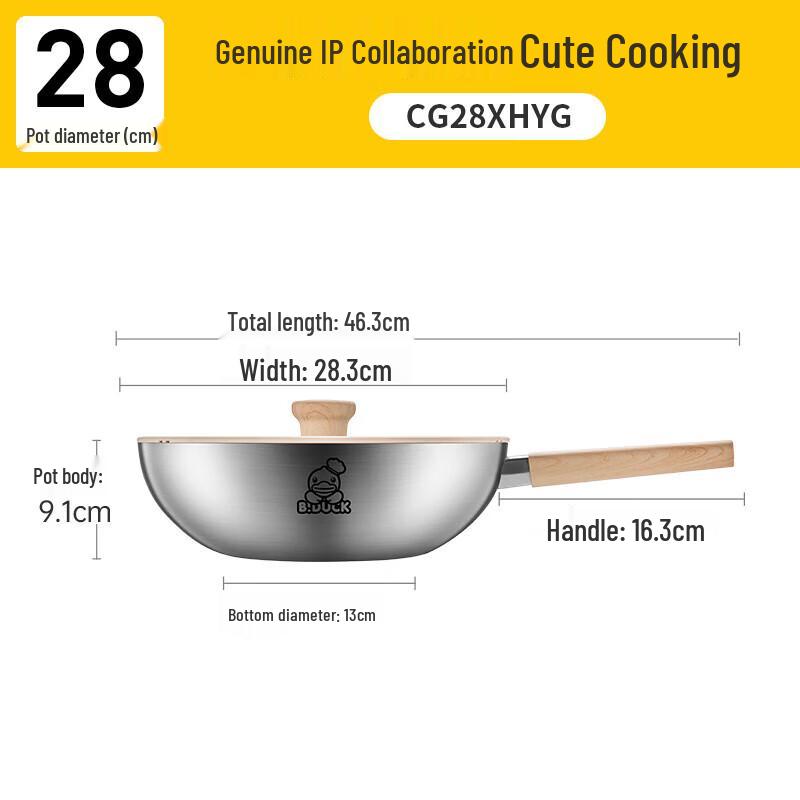 Chui Da Huang 28cm 316 Stainless Steel Non-stick Wok