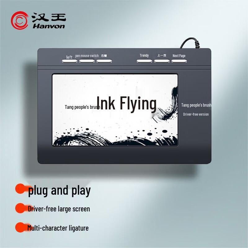 

Hanwang MofeiYang Smart Handwriting Tablet