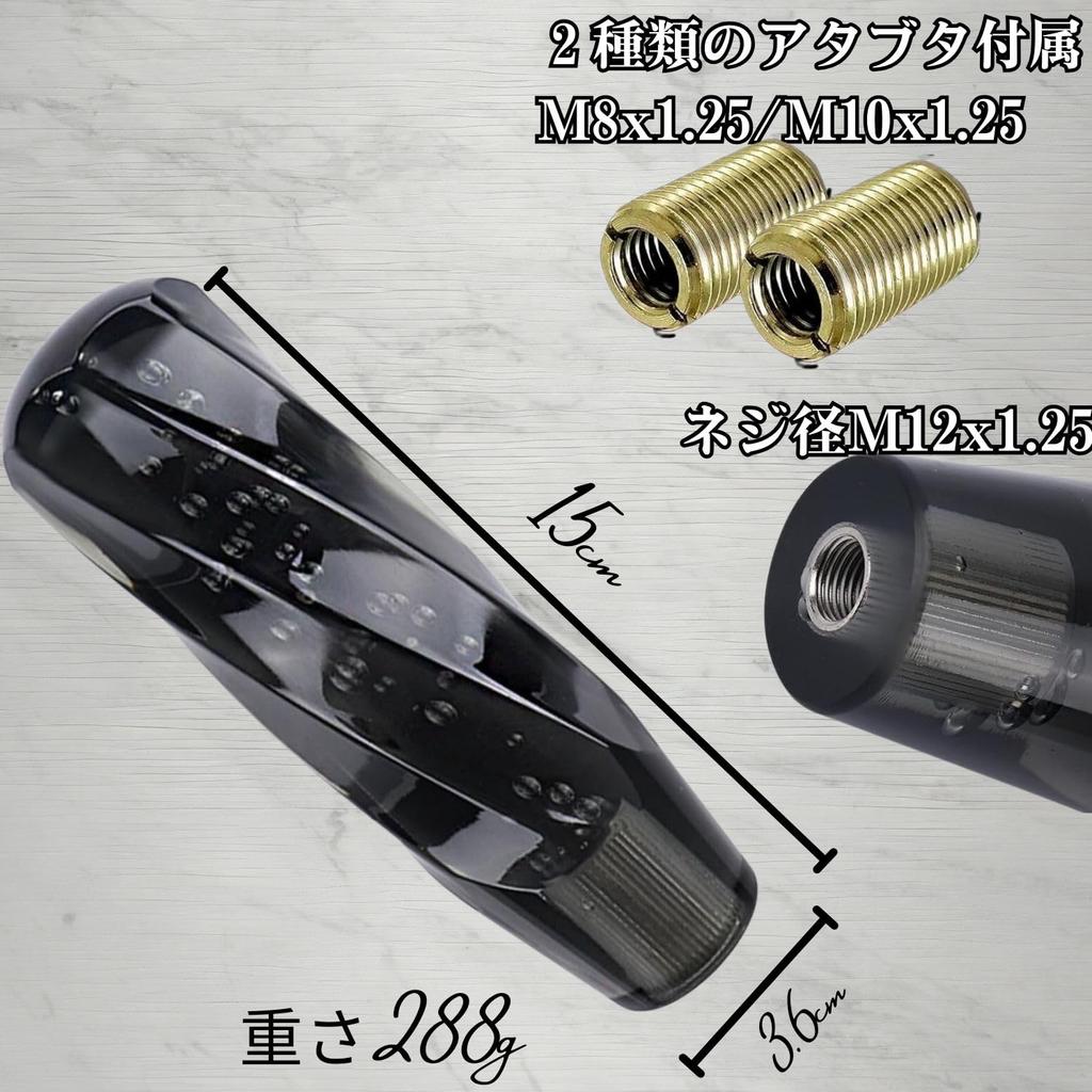 Crystal Octagonal Shift ATMT Clear Gorgeous Knob, Acrylic, (Blue, 15cm)