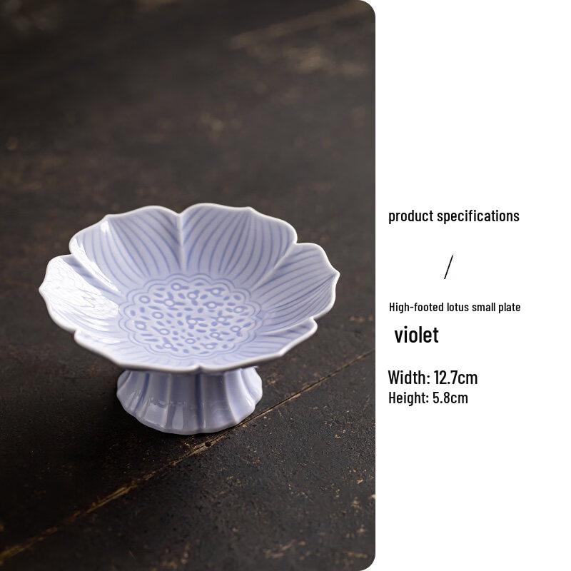 Zen Lotus Ceramic High-Footed Dessert Plate