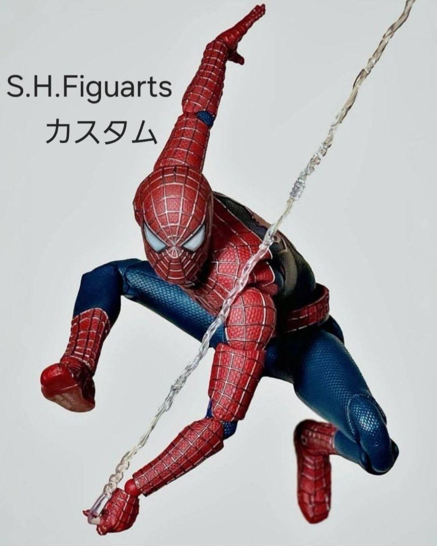 

[USED] S.H.Figuarts Friendly Neighborhood Spider-Man Custom