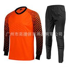 Classic Adult Football Goalkeeper Suit Children's Longmen Suit Professional Football Goalkeeper Suit Long Sleeve Suit