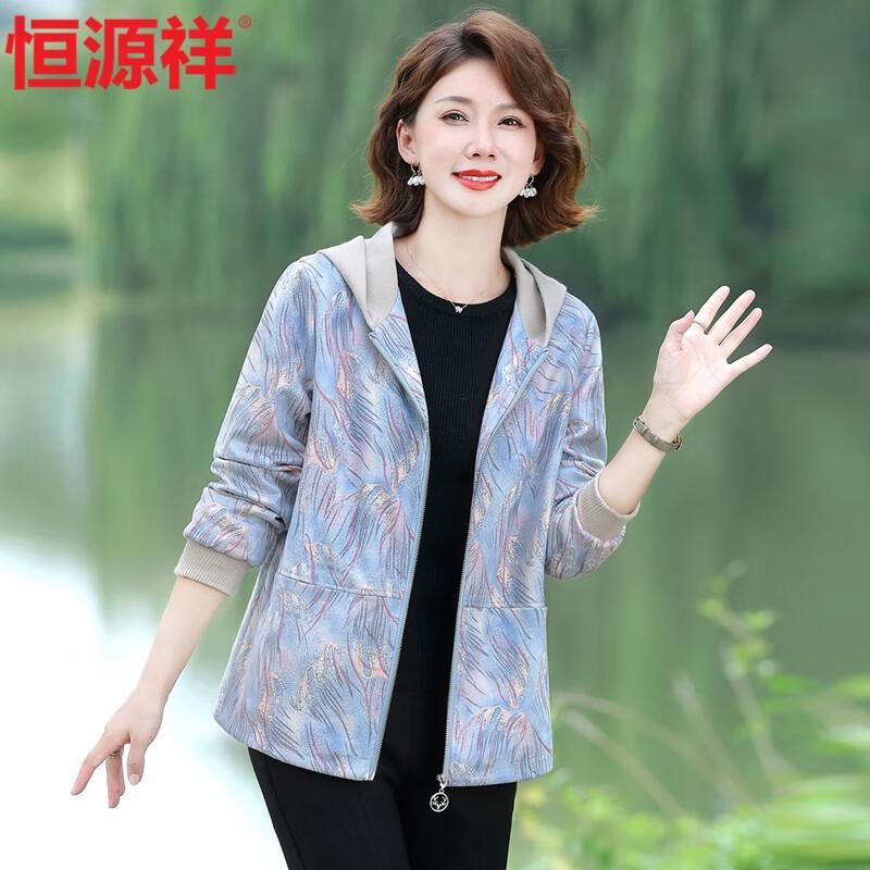 Hengyuanxiang Women's Autumn Hooded Casual Jacket