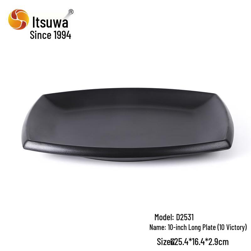 WUHE Japanese Style Black Melamine Serving Platter Set