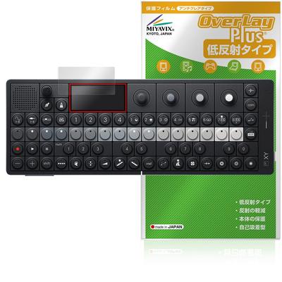 Miyabix Teenage Engineering Screen Made In Japan OP-XY Protector, Anti-Reflective, Anti-Fingerprint, Anti-Bubble,