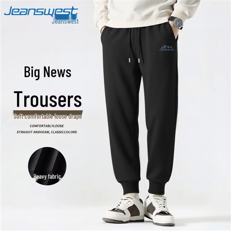 Jeanswest Youth Trendy Loose Fit Jogger Sweatpants