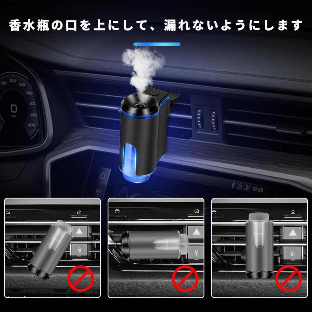 Kwak's Car Aroma Machine Intelligent 2 Modes 3 Flavors 3 Bottles 10ml