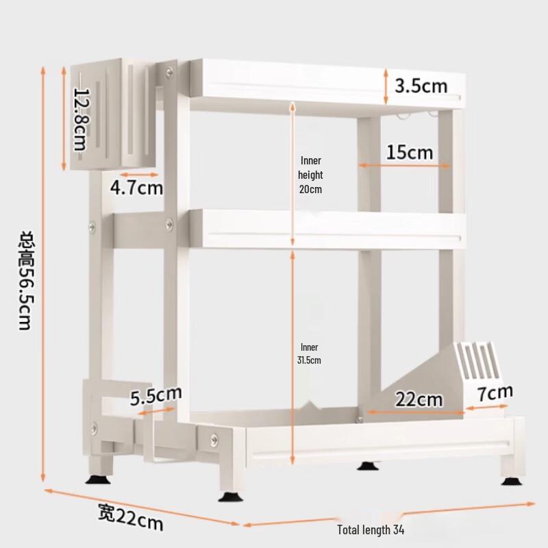 3-Tier Kitchen Spice Rack with Knife & Board Holder