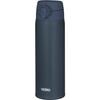[.co.jp Exclusive] Vacuum Insulated Portable Mug, 500ml, Dark Navy. Removable Spout for Easy Cleaning. Ultra-lightweight and Compact, with One