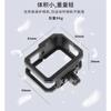 Aluminum Frame Cage GoPro HERO13 12 11 10 9 With Cold Shoe Mount LED Light Support Protective Border