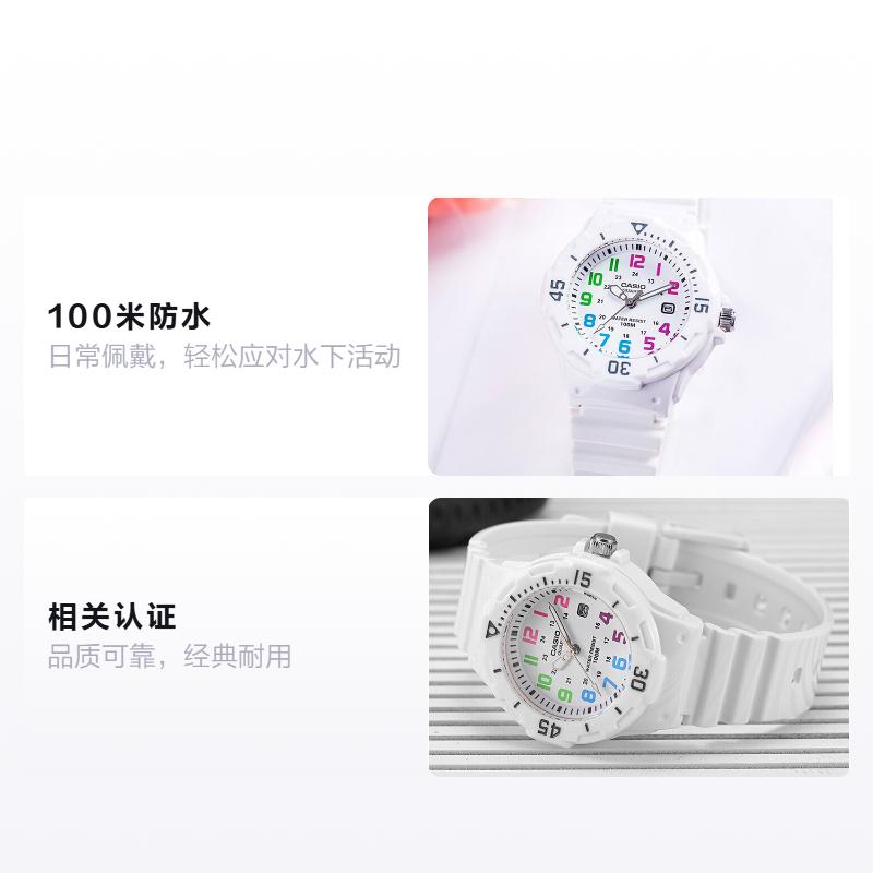 Casio STANDARD Series Quartz Movement Resin Strap Japanese and Korean Women's Watch White Dial LRW-200H-7B