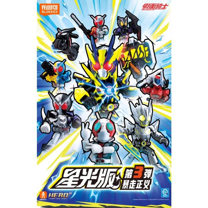 BLOKEES Фігурка Камен Райдер Маскований Райдер Збірна Іграшка ОСНОВНИЙ РАЙДЕР ДОДАТКОВИЙ РАЙДЕР ПСЕВДО-РАЙДЕР Різдвяний Подарунок для Дітей