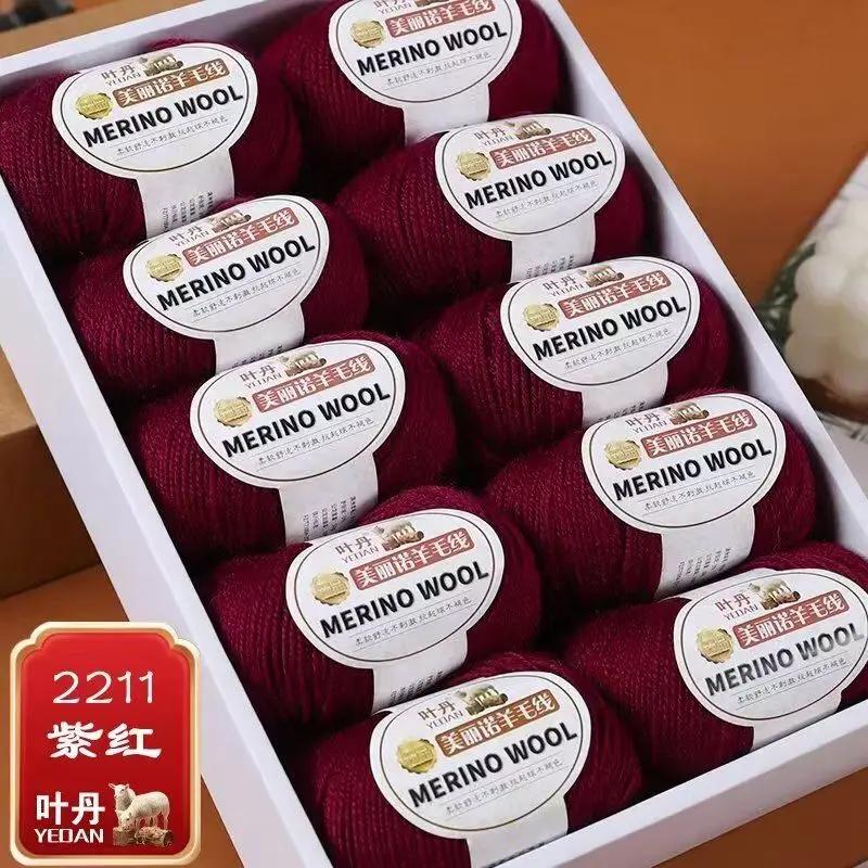 Weiches Wollgarn für Haken Wintermütze Pullover Schal Stola Mantel Strickjacke DIY Bequem Warm Flauschig Babygarn rot