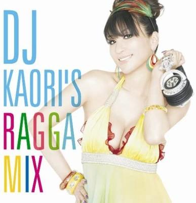 CD VARIOUS - DJ KAORI'S RAGGA MIX UICZ3100 Japan ObiReggae, Ska & Dub Used