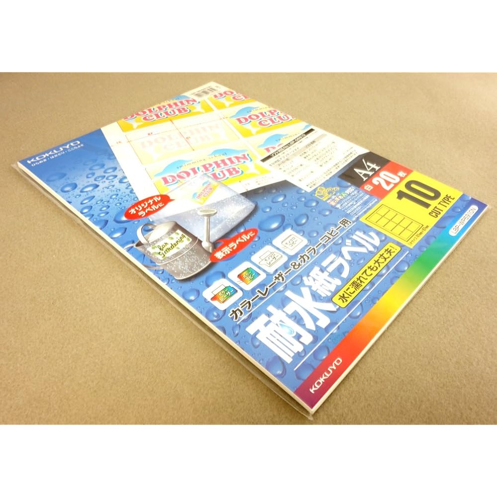 Kokuyo LBP-WP6910N Color Laser Color Copy Water Resistant Labels, 10 Sides, 20 Sheets