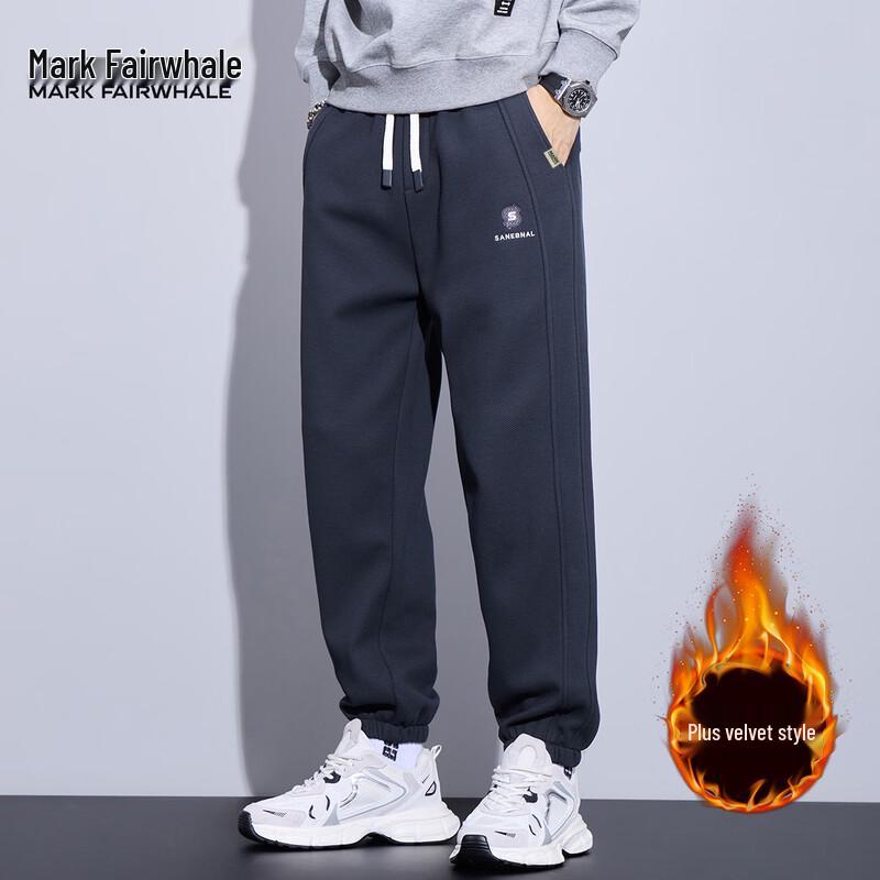 Mark Fairwhale Men's Loose Fit Cuffed Sports Sweatpants