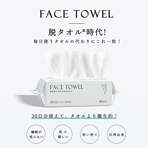Cleansing Towel Cotton 100 Disposable Large Capacity 540 Sheets (60 x 9 Bags) Facial Sensitive Skin Puff Hand Wipe Face Makeup Remover No Fraying Wet