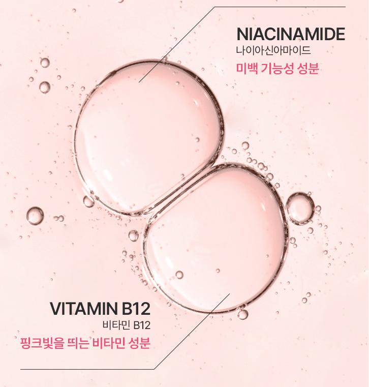 [NEU] [Anua] Pfirsich 77 % Niacinamid Pflegende Milchlotion 150 ml