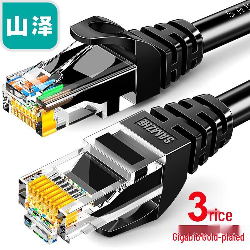

SAMZHE CAH-6030 Cat6 Unshielded Gigabit Ethernet Cable