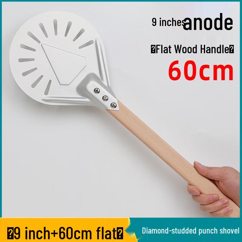 

WS Perforated Pizza Peel with Wooden Handle