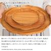 Shijusawa Woodcraft KITO Wooden Tray, Serving Tray, Plate, Serving Tray, Made In Japan, Ishikawa Prefecture, Wajima Lacquerware, Zelkova Wood, Glass P