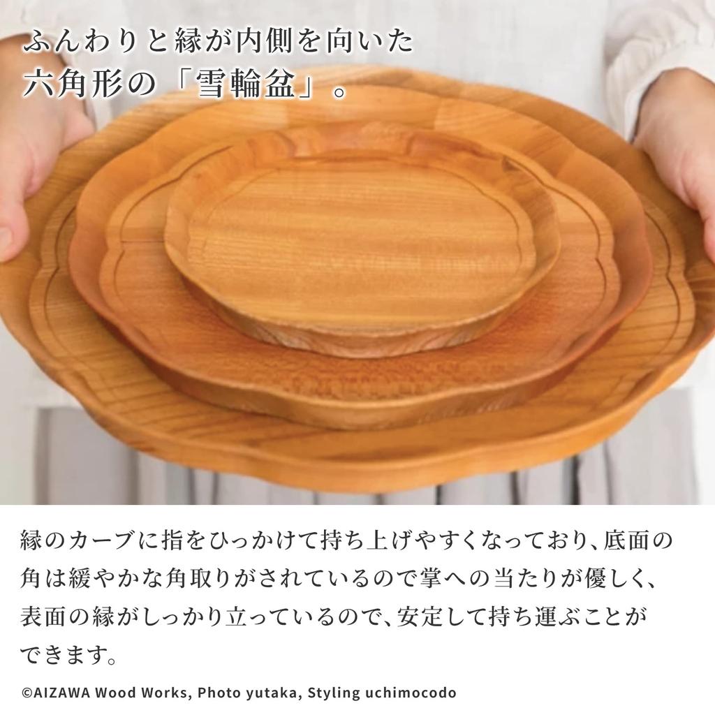Shijusawa Woodcraft KITO Wooden Tray, Serving Tray, Plate, Serving Tray, Made In Japan, Ishikawa Prefecture, Wajima Lacquerware, Zelkova Wood, Glass P