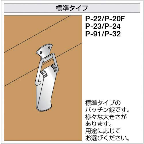 TRUSCO Snap Lock Standard Type Steel (4 pieces) P-24