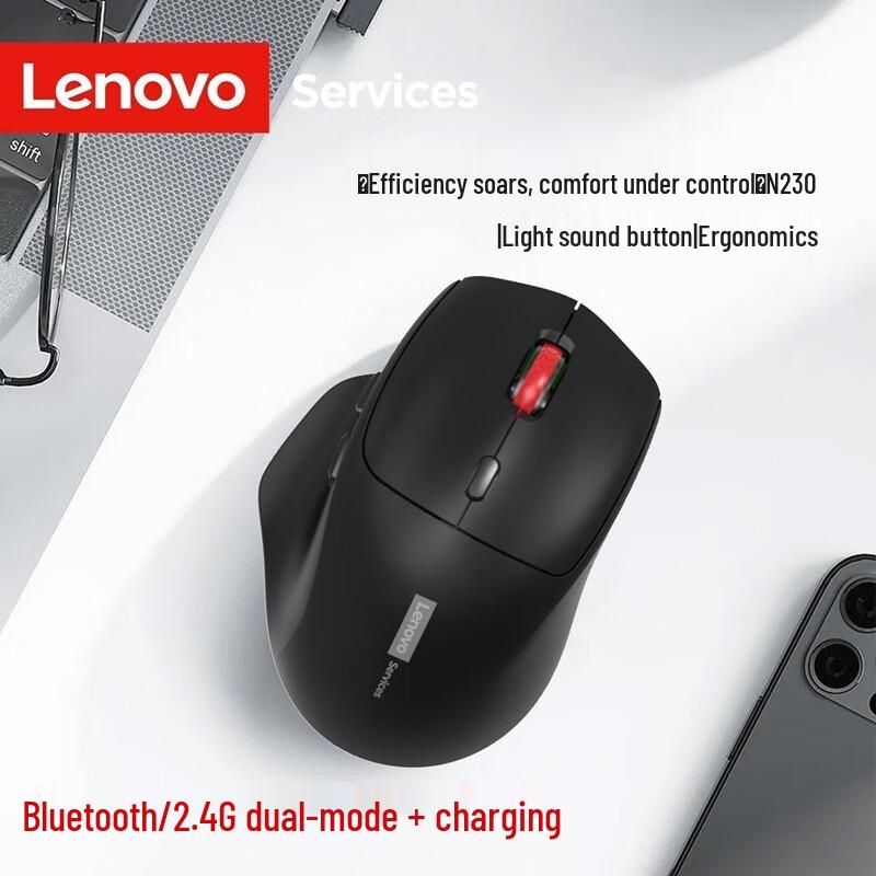 Lenovo N230 Dual Mode Wireless Mouse