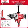 Delixi High-Power Dual-Use Core Drill: Wet/Dry Concrete & Air Conditioner Hole Drilling Machine, Handheld/Desktop Usage.