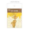 Sunstar Stationery Disney Keychain with Key Fitting, Winnie the Pooh, Full Body, S8347719