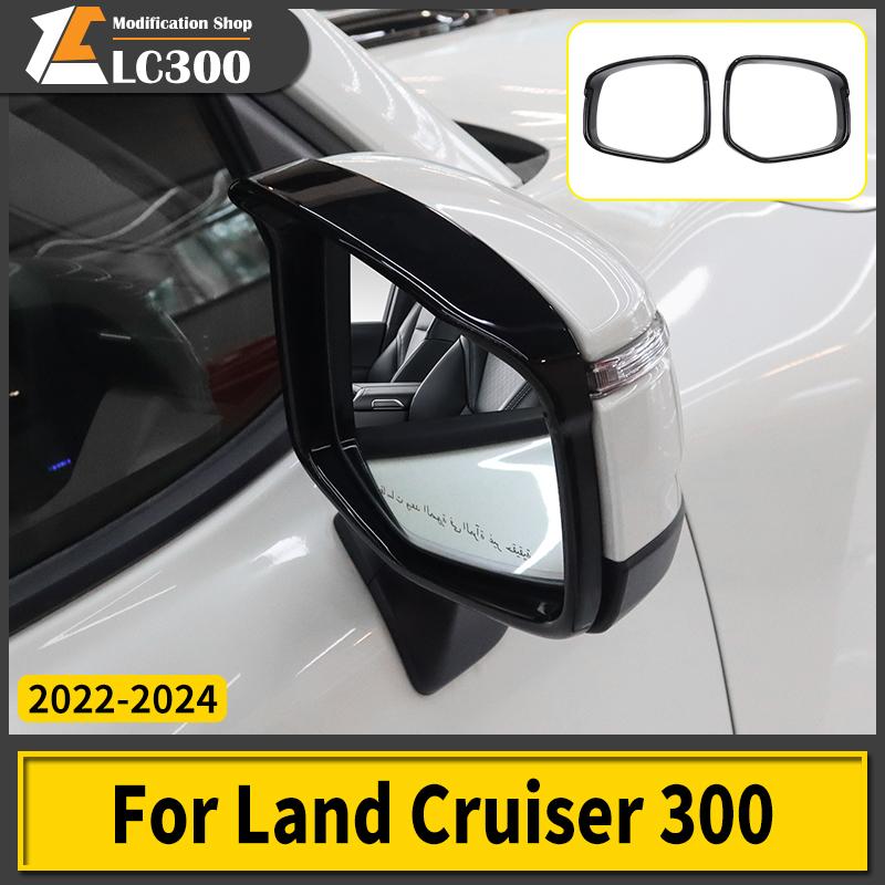 Fit Rain Guard Visor And Heat-Resistant Mirror Cover for Toyota LC300 -2025 Waterproof Exterior Accessories Kit