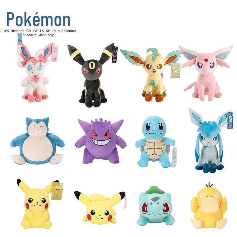 Officially Licensed Pokemon Plush Dolls: Pikachu, Squirtle, and Psyduck Claw Machine Toys.