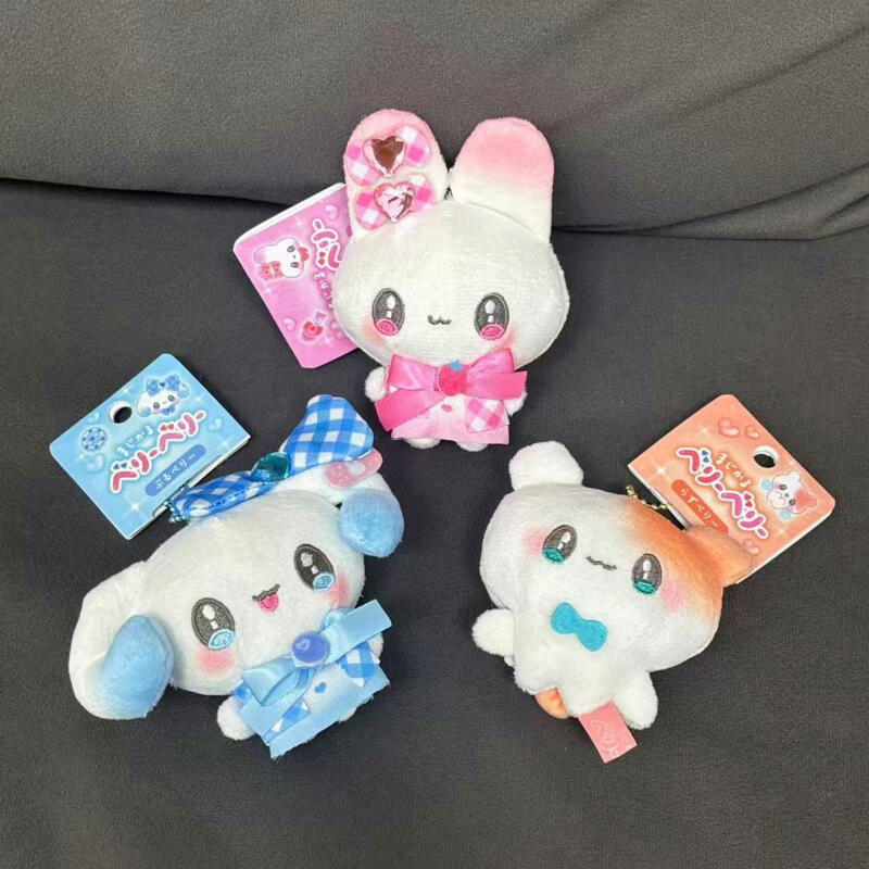 Kawaii Heisei Bubble Rabbit Plush Toys Keychain Creative Cartoon Backpack Couple Pendant Doll Girl Birthday Gift Peripheral