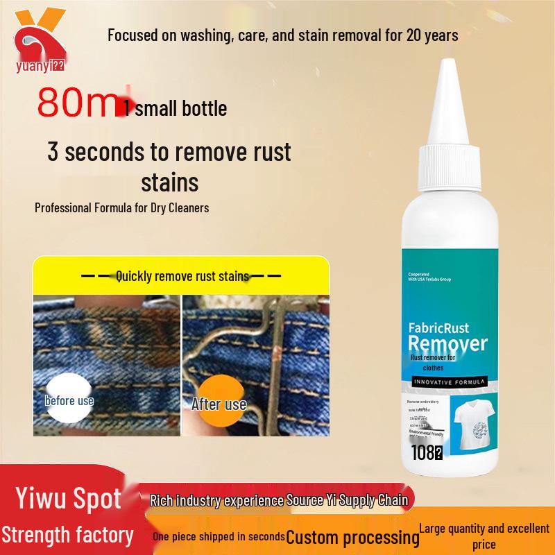 Rust & Stain Remover: Cleans Rust, Water Stains, Mud, and Dirt Without Damaging Clothes