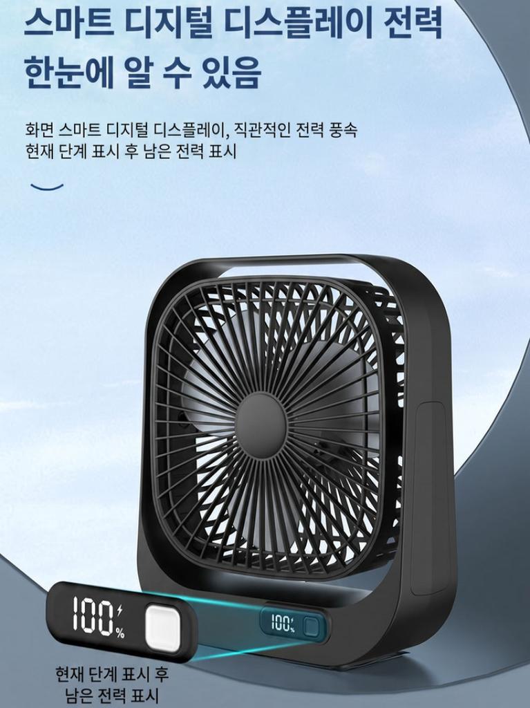 Xiaomi Portable Usb Rechargeable Desktop Digital Display Power Electric Household Office Small Fan Plugging Dual-Circulating Fan