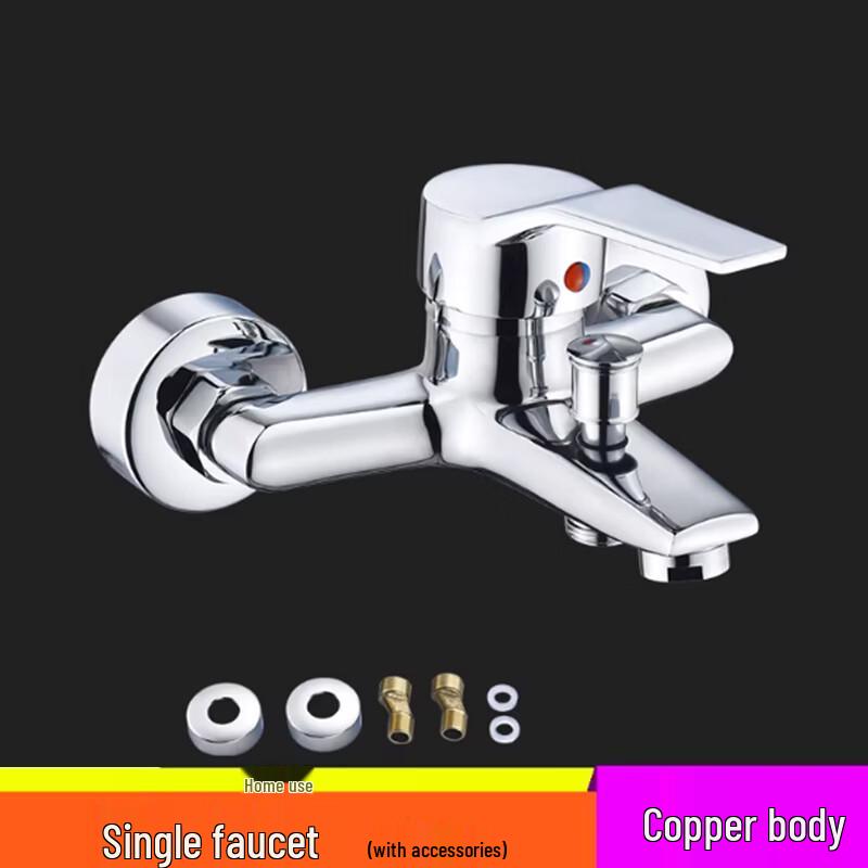 YUELIGPIN Universal All-Copper Hot & Cold Shower Faucet Set