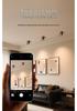 Wind Walnut Surface-Mounted Spotlight, No Hole Needed, Full Spectrum Eye Protection for Corridor, Hallway, Living Room.