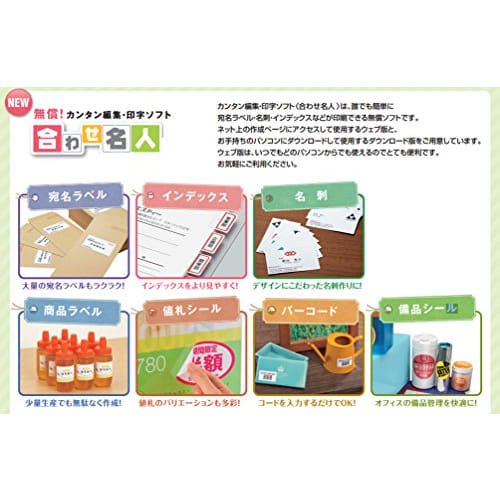 KOKUYO Color Laser Color Copy Label 8 Pages 100 Sheets LBP-F7165-100N