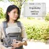 EMOCA Ergo 360 Front Bib Imabari Navy Omni-Breeze Cover, Towel,