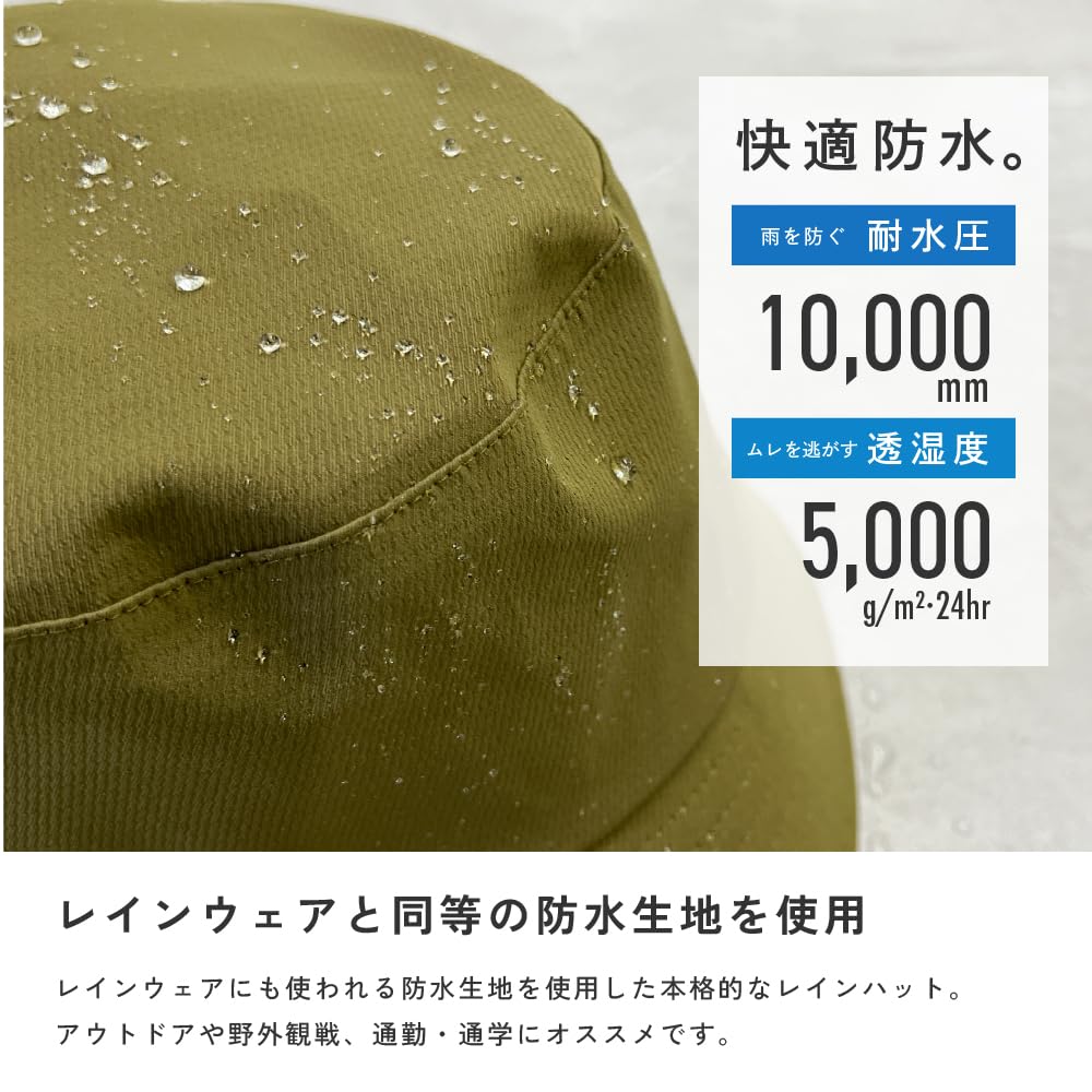 Ametohare Waterproof and Breathable Bucket Hat with Chin Unisex Free AH-801 Strap, (JP, Alphabet, Size, Khaki)