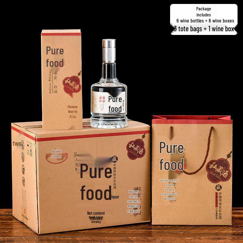 500ml Thickened Creative Glass Wine Bottle Set - Refillable Baijiu Bottle with Packaging