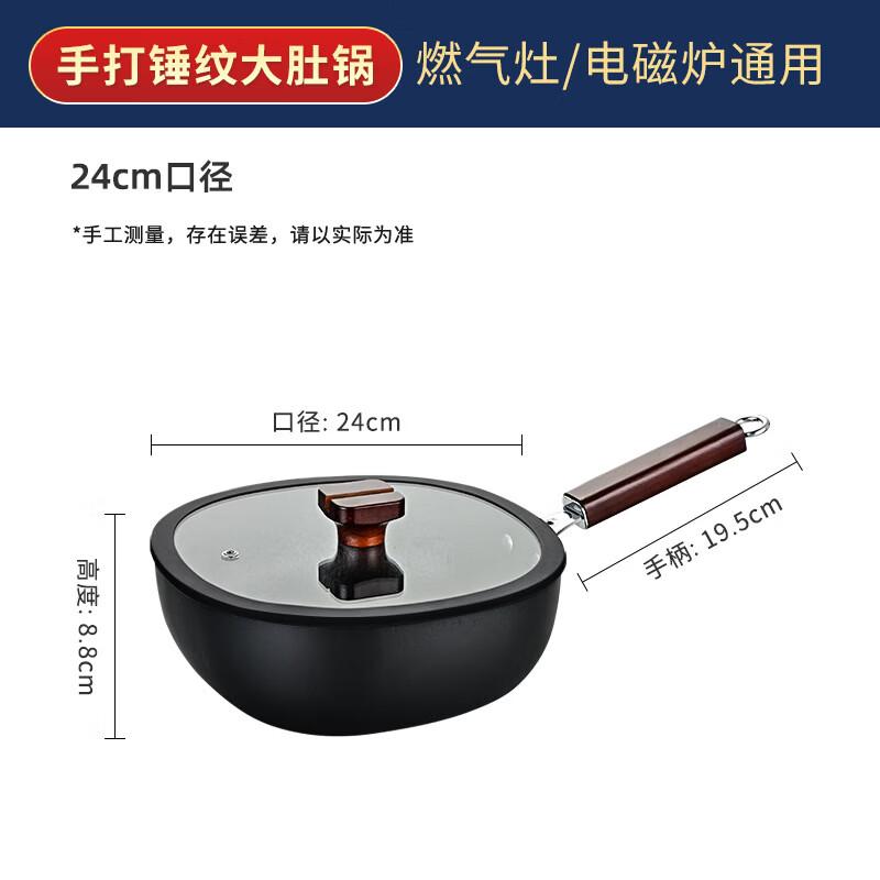 Uoto 24cm Non-stick 316 Stainless Steel Square Pot