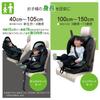 Turn Long R129 Reclining ISOFIX Newborn to 11 Years Rotating Child Seat Junior Seat Black TOM'S Tom's