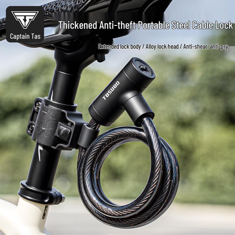 Captain Tass Portable Anti-Theft Key Cable Lock