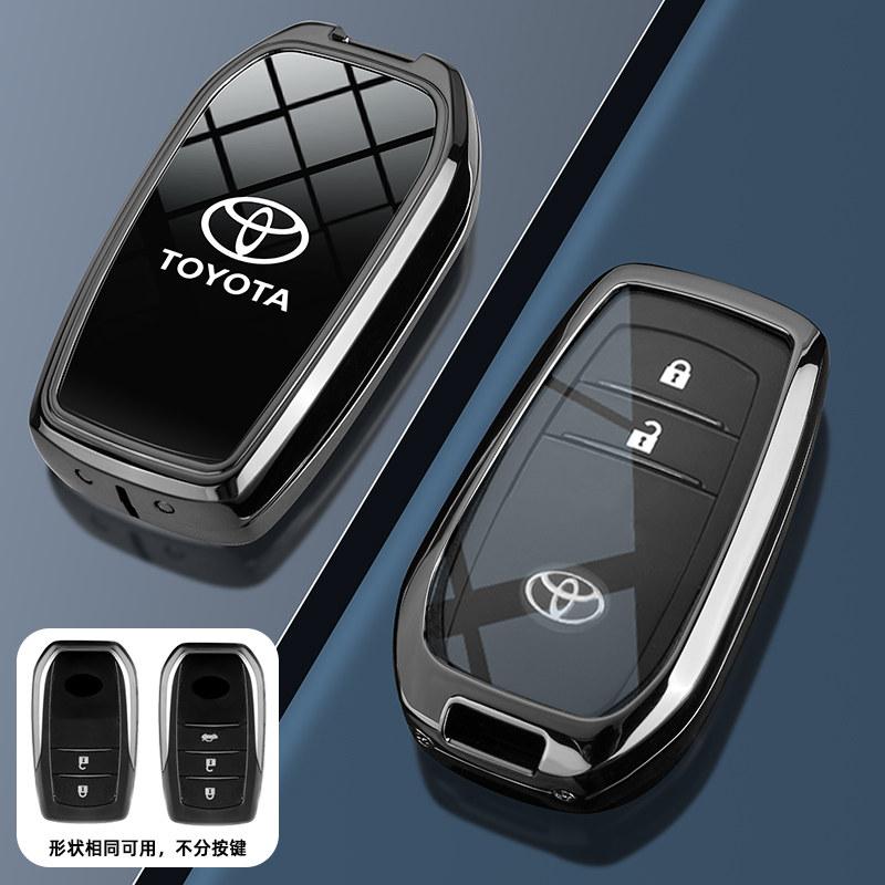 Suitable for Toyota Fenglanda Key Set 22/23/24/25 Fenglanda Special Dual Engine Leading Luxury Edition Car Buckle Shell
