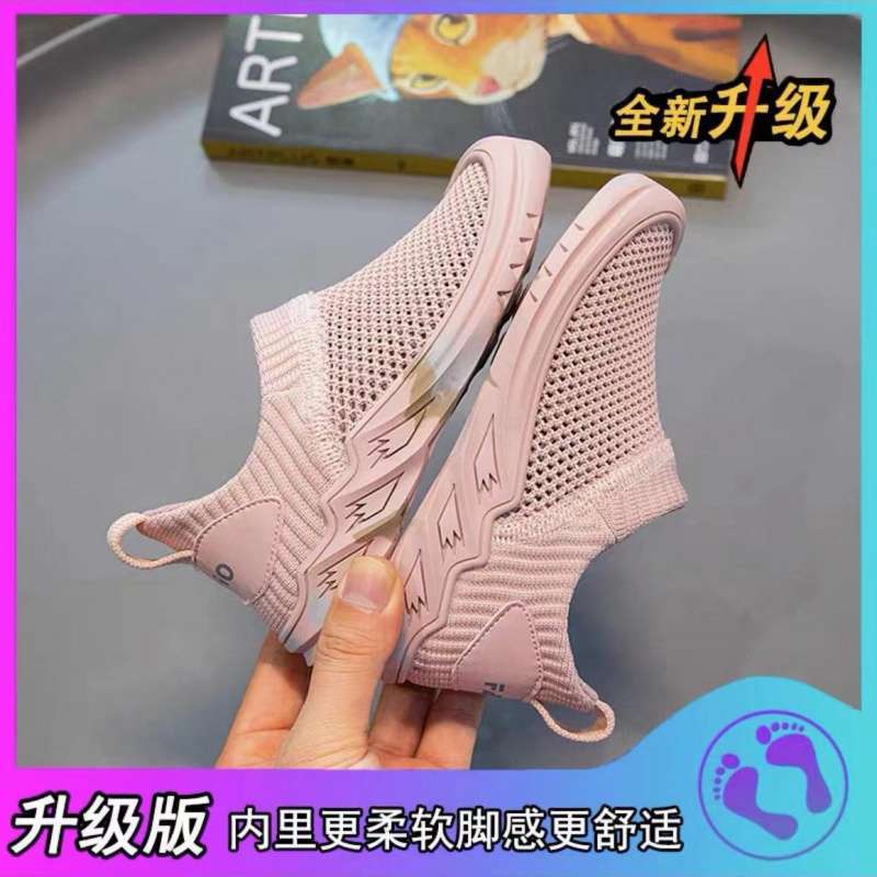 

Boys shoes Children s net shoes Spring and summer new coconut shoes Breathable mesh medium and large children s soft-soled girls sports shoes 60 yards inner length 40 cm