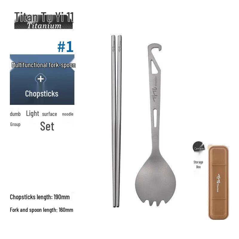 TiTo Pure Titanium Portable Cutlery Set