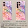 Pink textured pattern glass phone case suitable for Samsung Galaxy S26 S25 S24 S23 S22 S20 FE/Ultra/Plus shockproof back cover