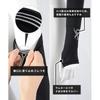 [CW-X] CW-X Arm Covers (Finger Loop Type) Sweat-wicking, Quick-drying, UV Protection, Stretch, Antibacterial, Deodorizing [Women's] HUY421 Women's BL