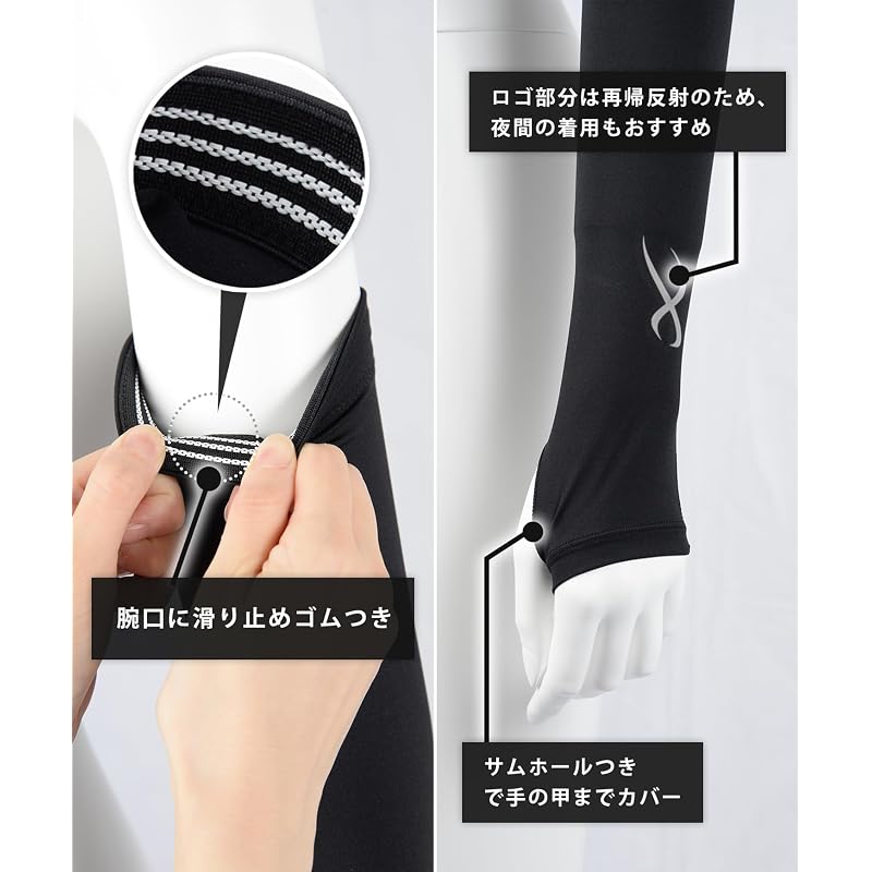 [CW-X] CW-X Arm Covers (Finger Loop Type) Sweat-wicking, Quick-drying, UV Protection, Stretch, Antibacterial, Deodorizing [Women's] HUY421 Women's BL